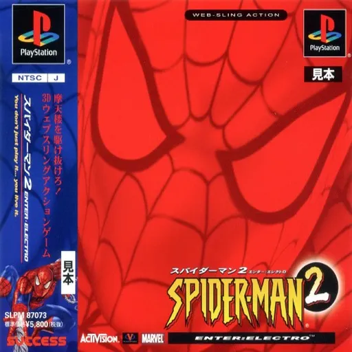Spider-Man 2 - Enter - Electro (Japan)